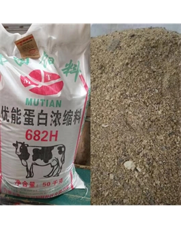 優(yōu)能蛋白濃縮料682H